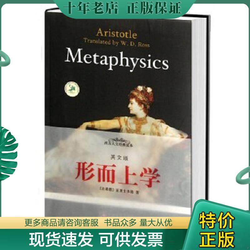 库存绝版九成新售价高于定价