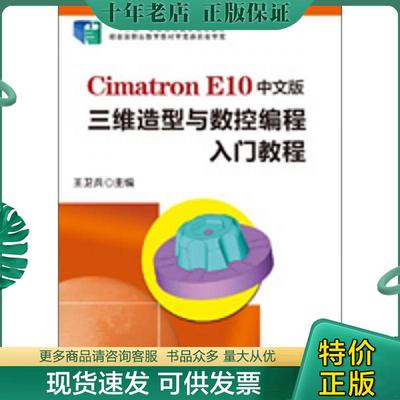 正版现货9787302374312 STM32F0系列ARMCortex-M0核微控制器开发与应用 喻金钱,喻斌,袁芳编著 清华大学出版社