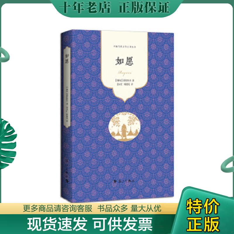 库存绝版九成新售价高于定价