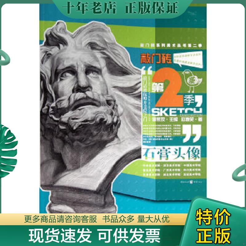 库存绝版九成新售价高于定价