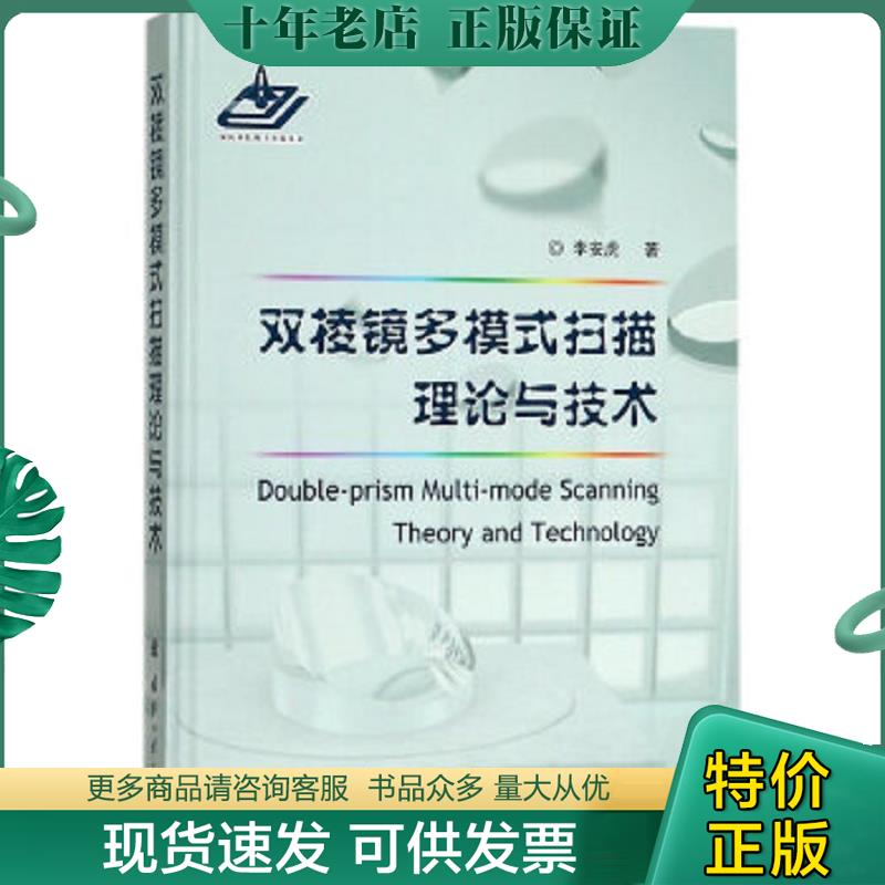 库存绝版九成新售价高于定价