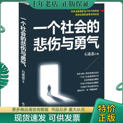 库存绝版九成新售价高于定价