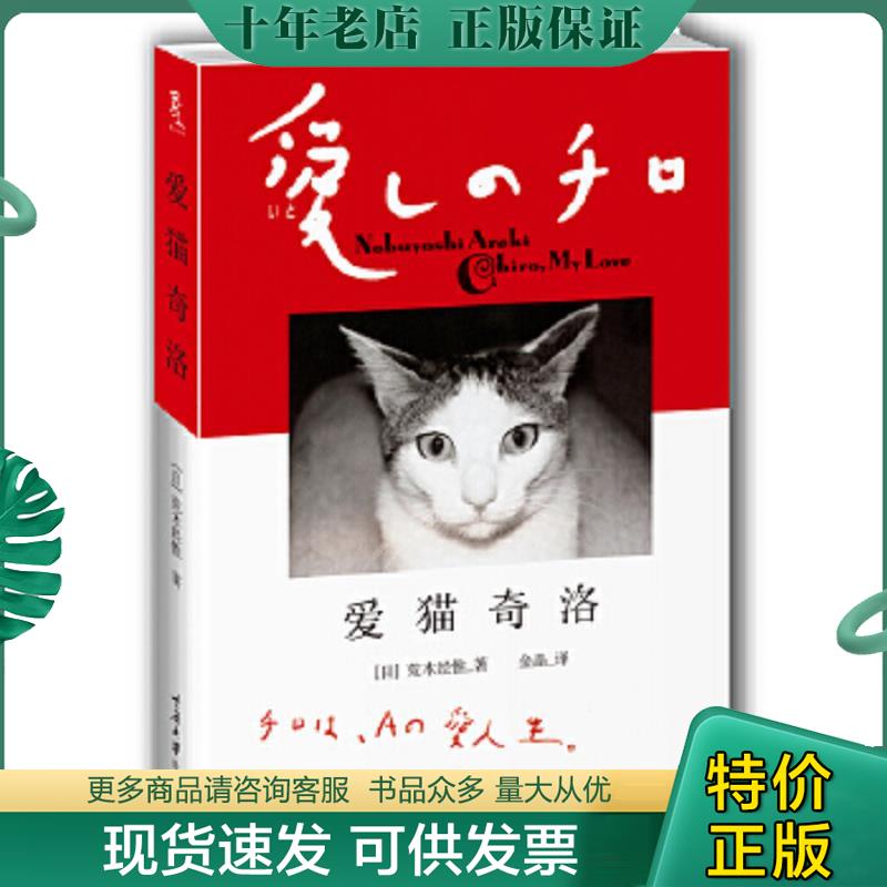 库存绝版九成新售价高于定价