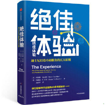 商品为绝版图书 售价高于定价九成新以上