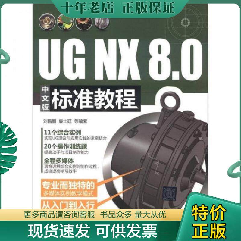 库存绝版九成新售价高于定价