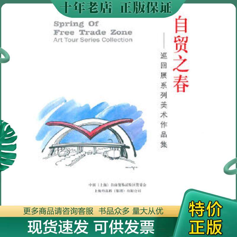 库存绝版九成新售价高于定价