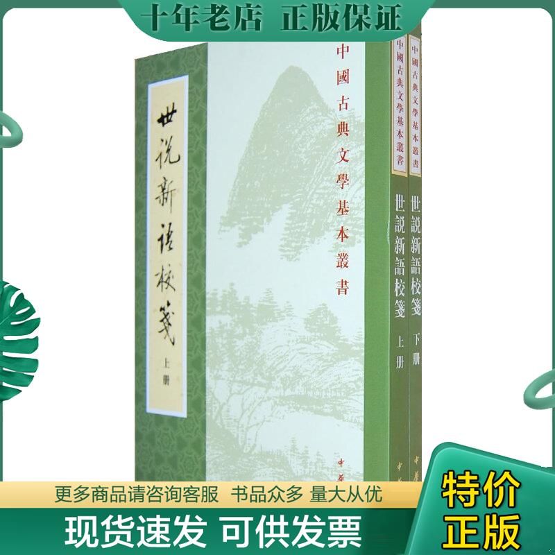 库存绝版九成新售价高于定价