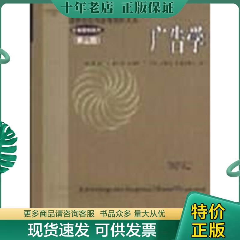 库存绝版九成新售价高于定价