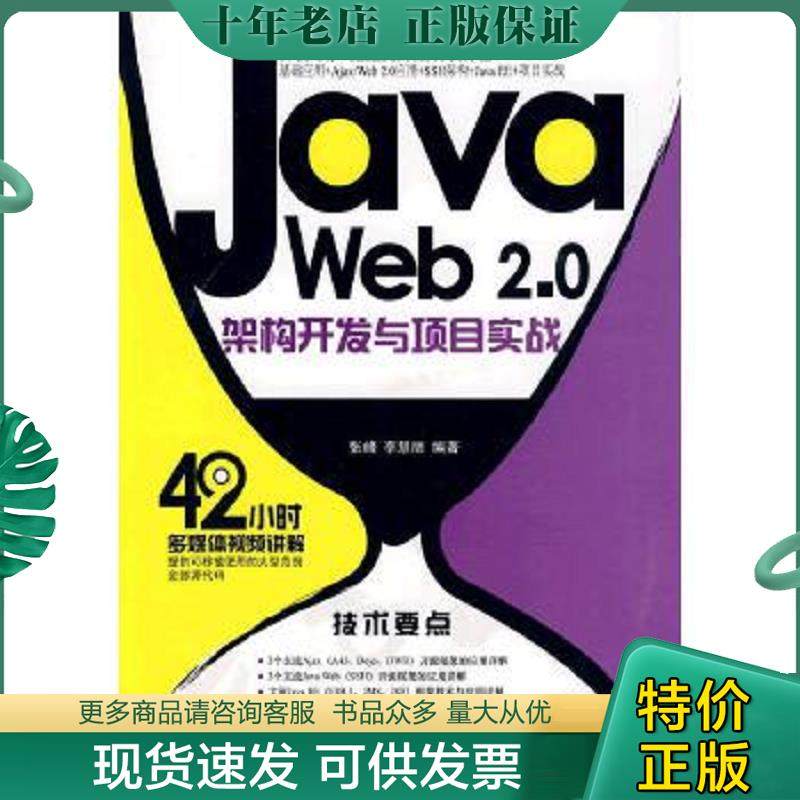 库存绝版九成新售价高于定价