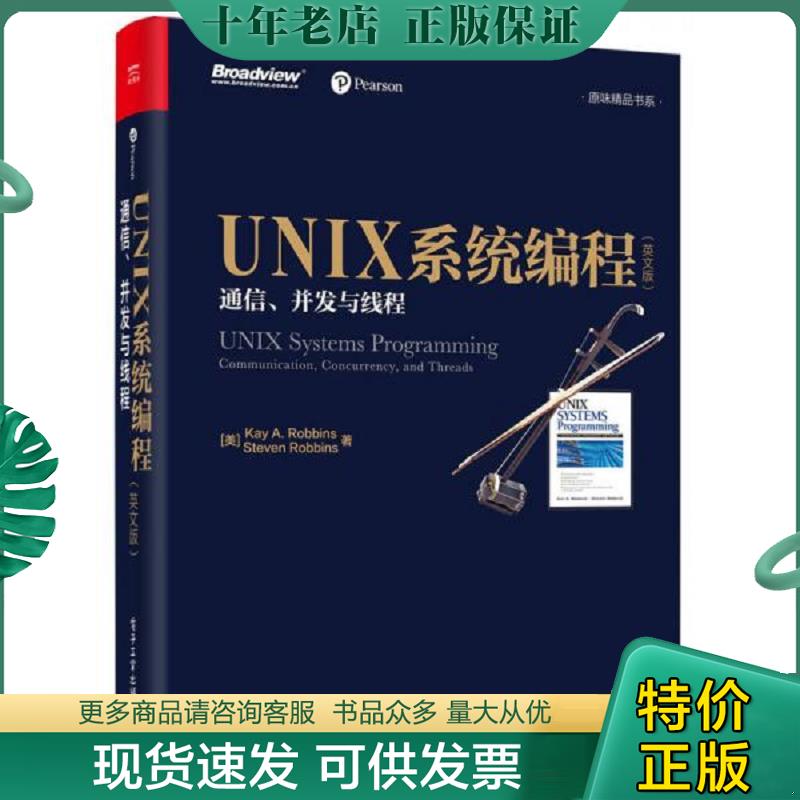 库存绝版九成新售价高于定价