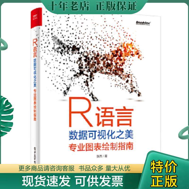 库存绝版九成新售价高于定价