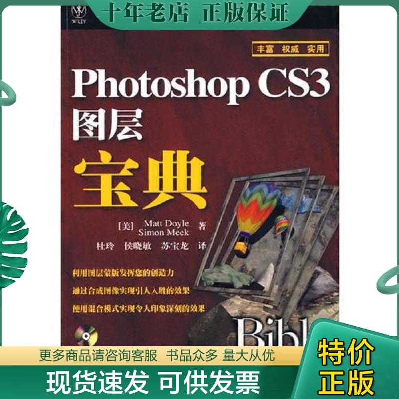 库存绝版九成新售价高于定价