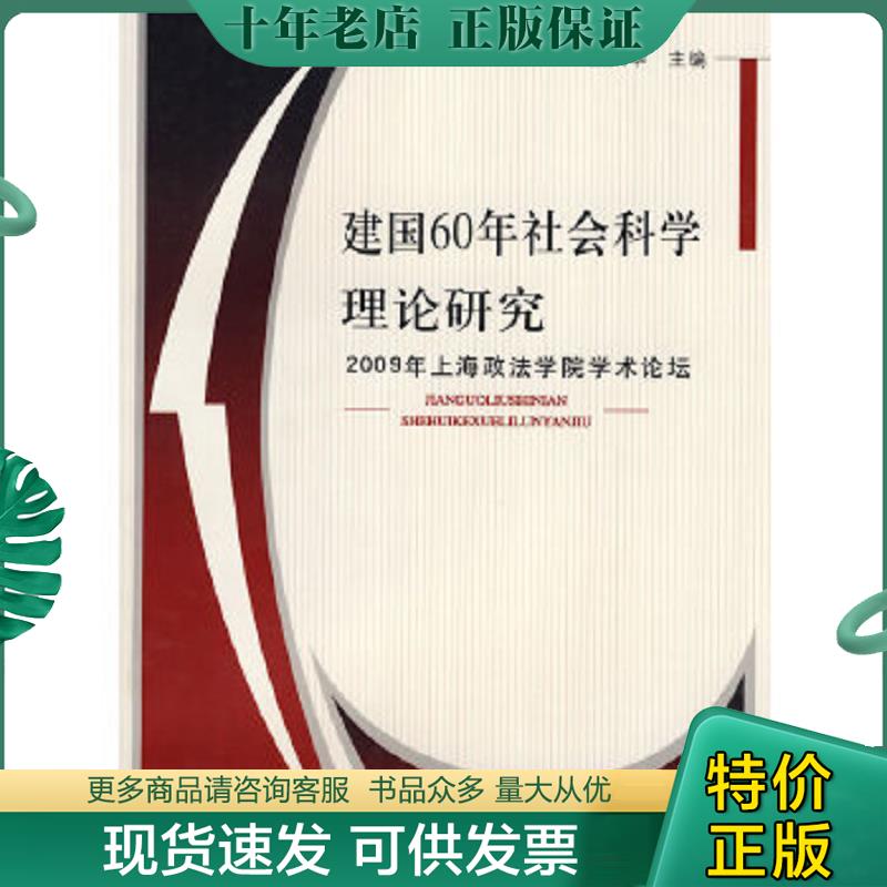 库存绝版九成新售价高于定价