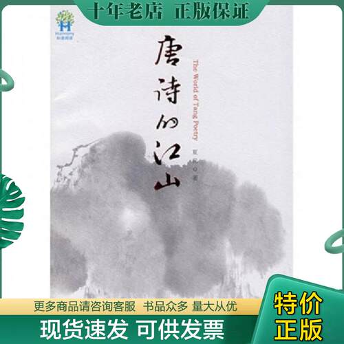 库存绝版九成新售价高于定价