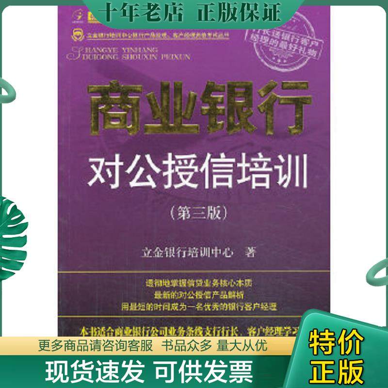 库存绝版九成新售价高于定价