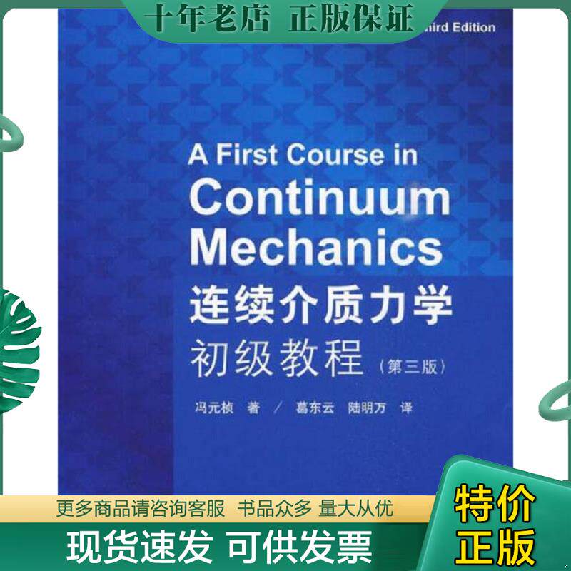 库存绝版九成新售价高于定价