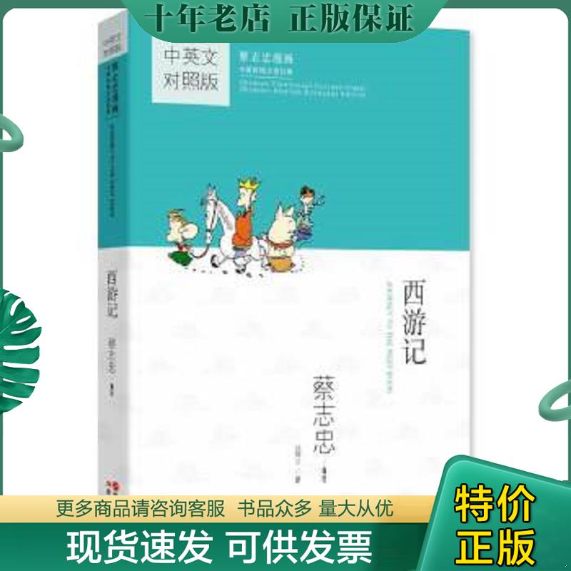 库存绝版九成新售价高于定价