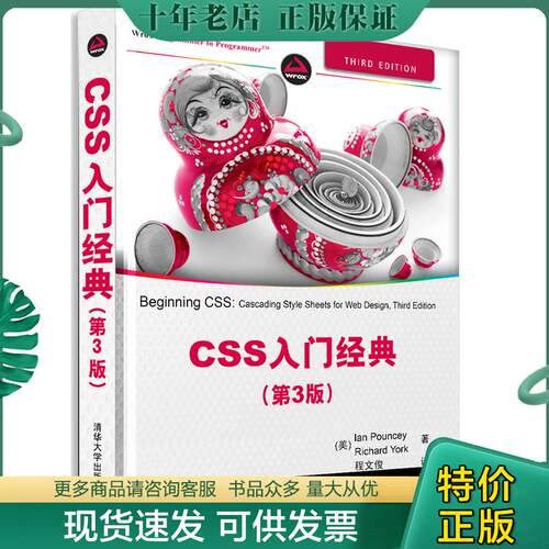 库存绝版九成新售价高于定价