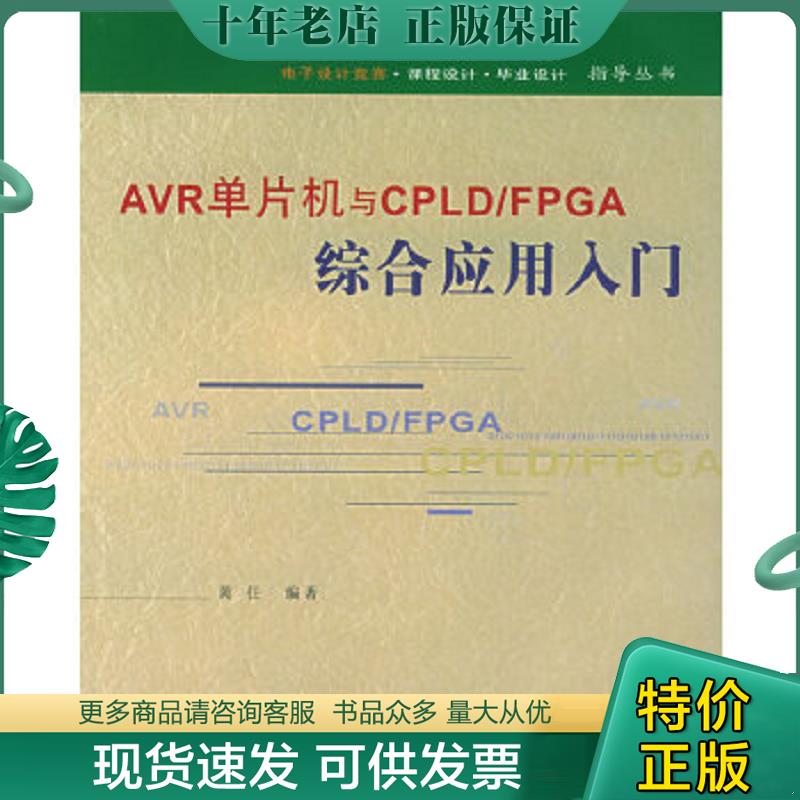 库存绝版九成新售价高于定价