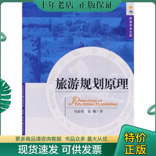 库存绝版九成新售价高于定价