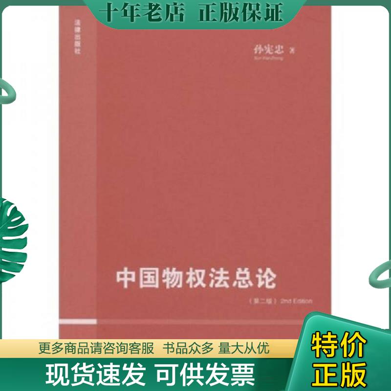 库存绝版九成新售价高于定价