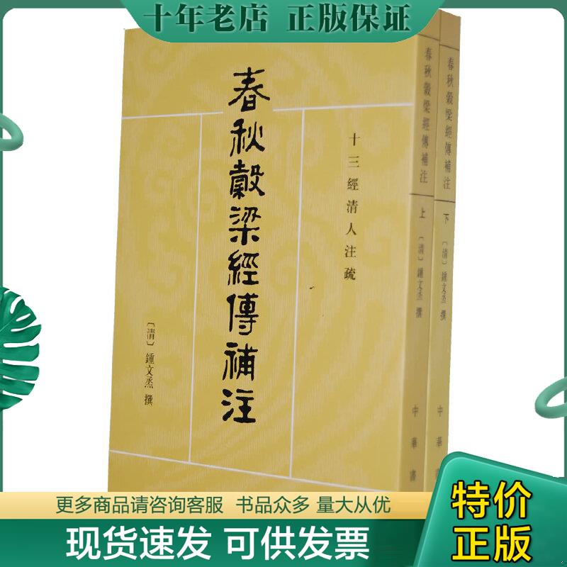 库存绝版九成新售价高于定价