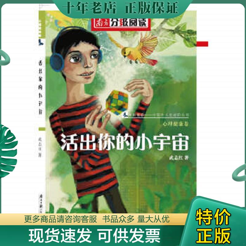 库存绝版九成新售价高于定价