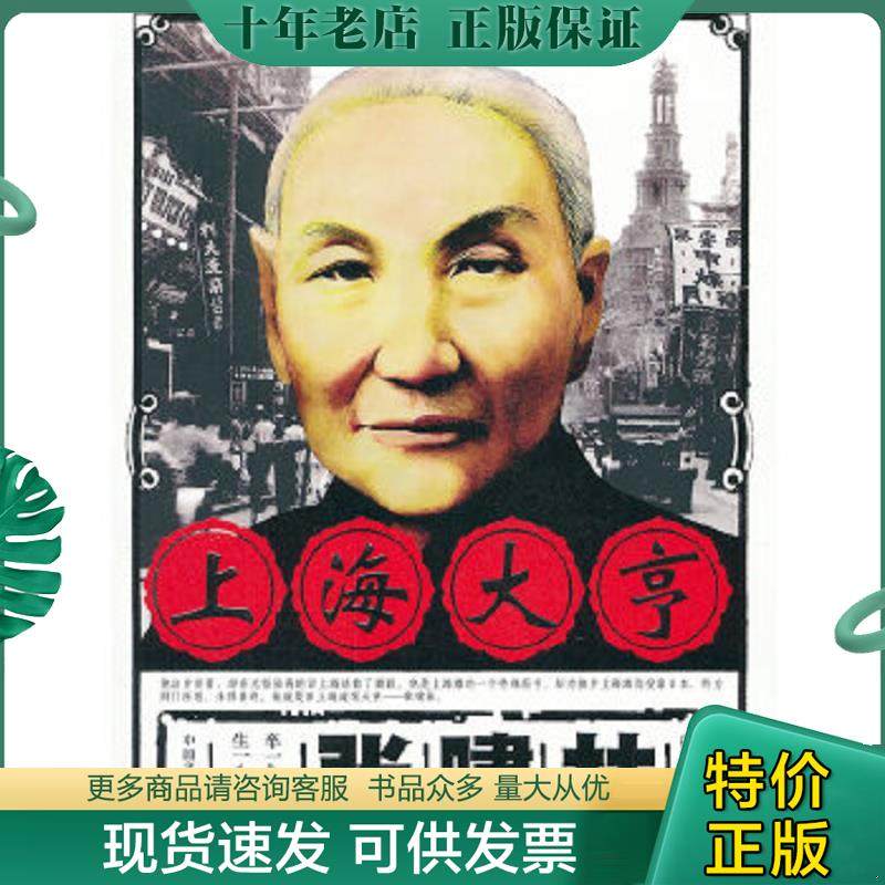 库存绝版九成新售价高于定价