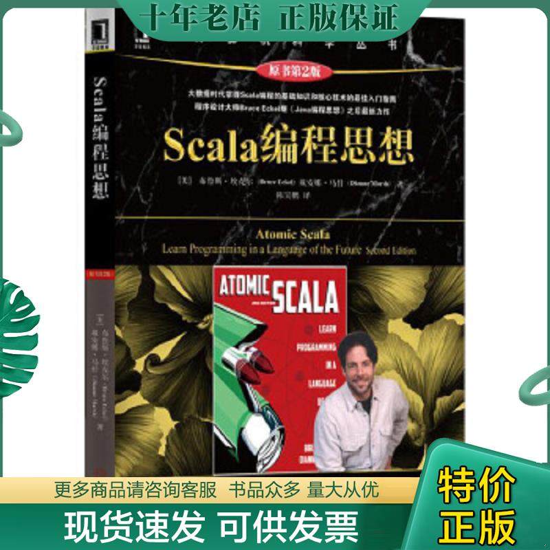 库存绝版九成新售价高于定价