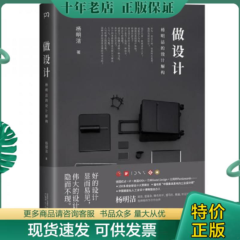 库存绝版九成新售价高于定价
