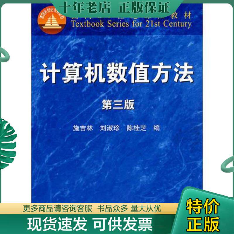 库存绝版九成新售价高于定价