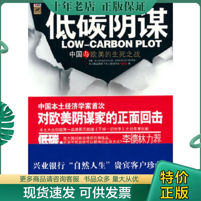 库存绝版九成新售价高于定价