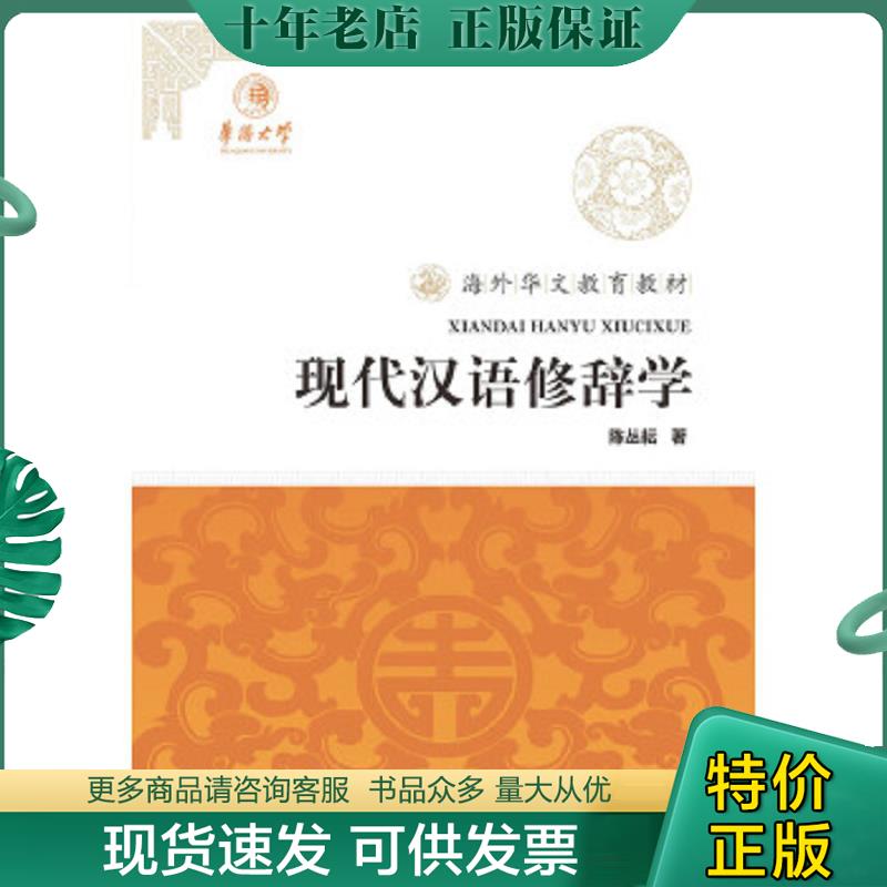 库存绝版九成新售价高于定价
