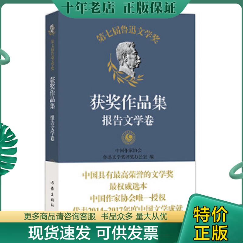 库存绝版九成新售价高于定价