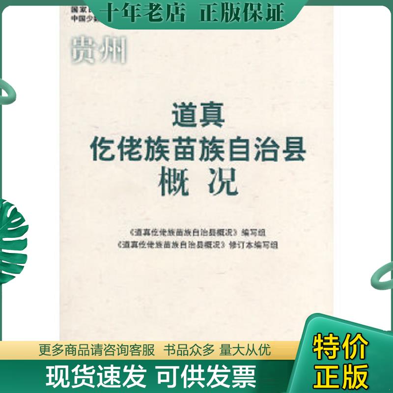 库存绝版九成新售价高于定价