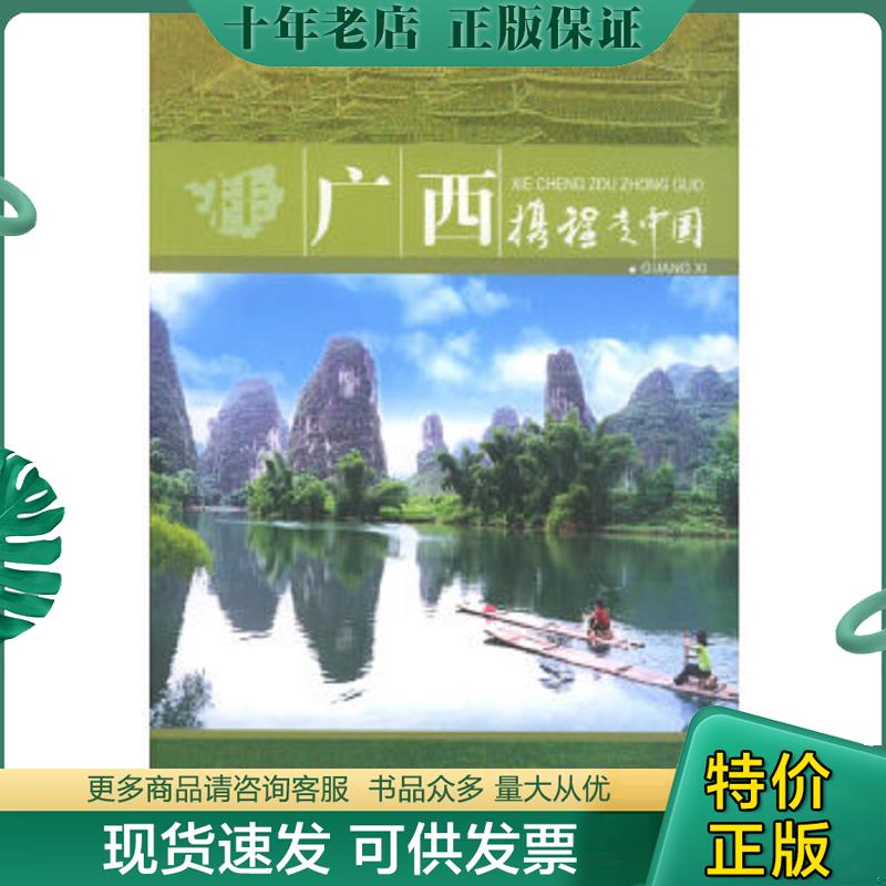 库存绝版九成新售价高于定价