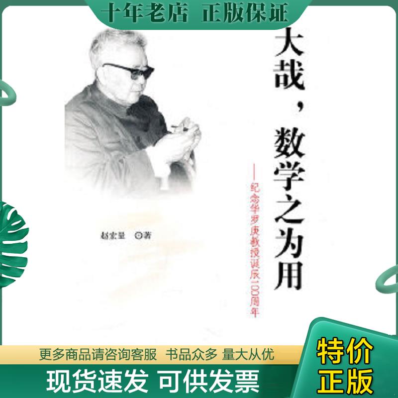 库存绝版九成新售价高于定价