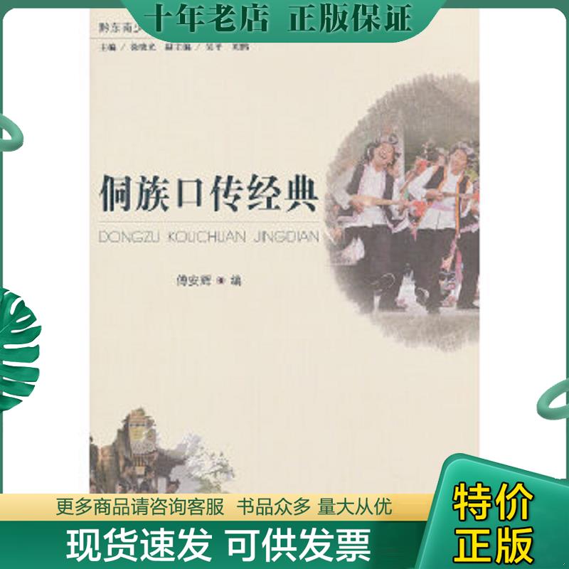 库存绝版九成新售价高于定价