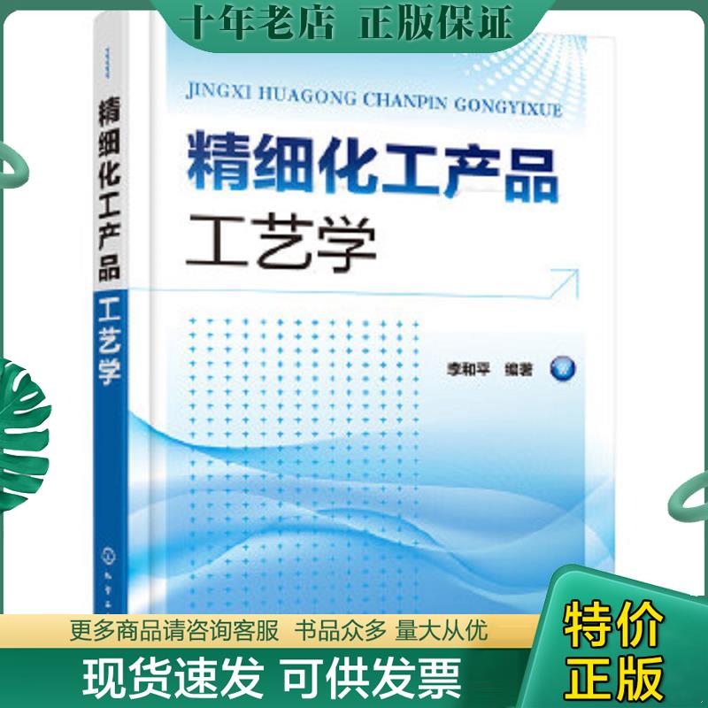 库存绝版九成新售价高于定价