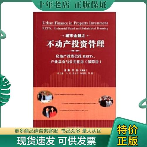 库存绝版九成新售价高于定价