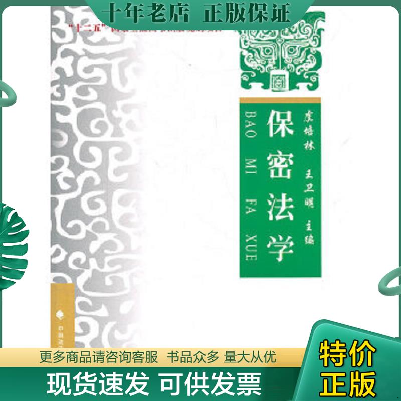 库存绝版九成新售价高于定价