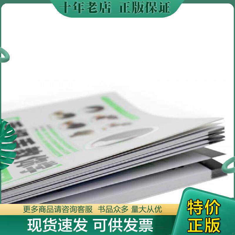 正版现货9787115414977 手把手教你学 剪发技术超精图解（上） 张彦Kevin 人民邮电出版社