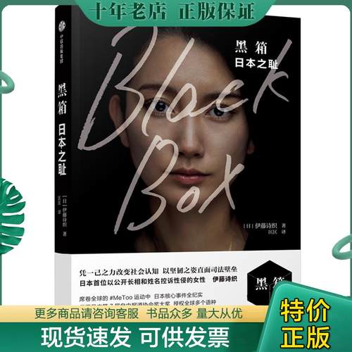 库存绝版九成新售价高于定价