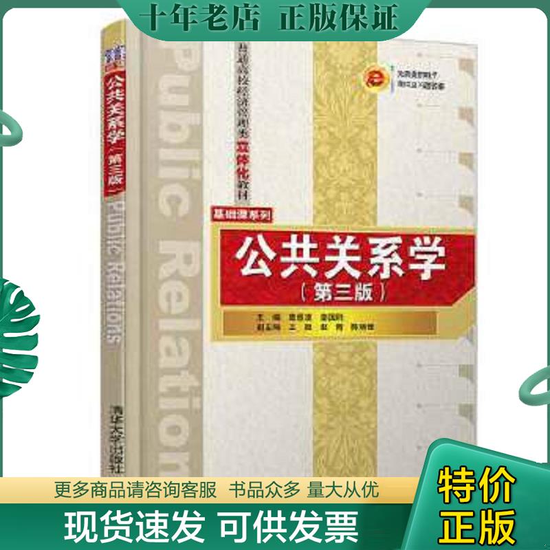 库存绝版九成新售价高于定价