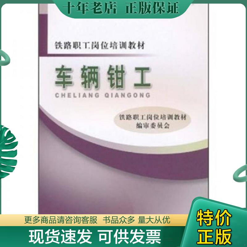 库存绝版九成新售价高于定价