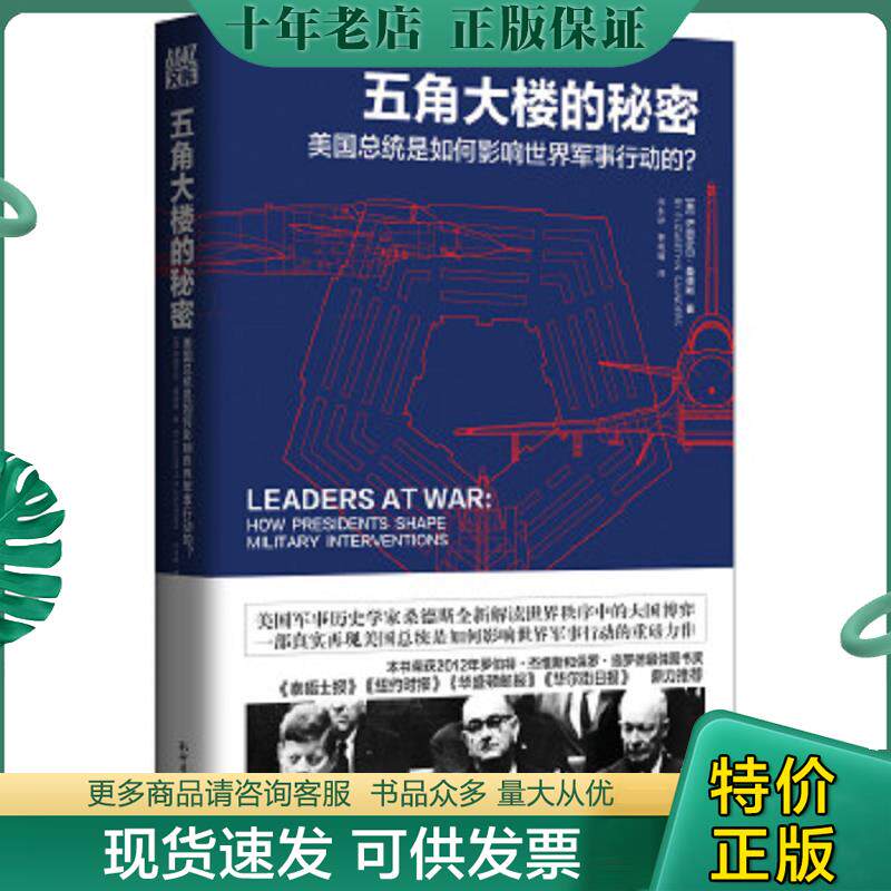 库存绝版九成新售价高于定价