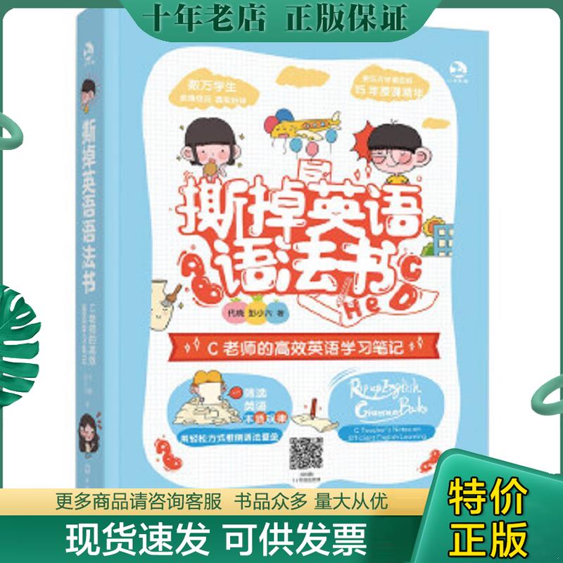 库存绝版九成新售价高于定价