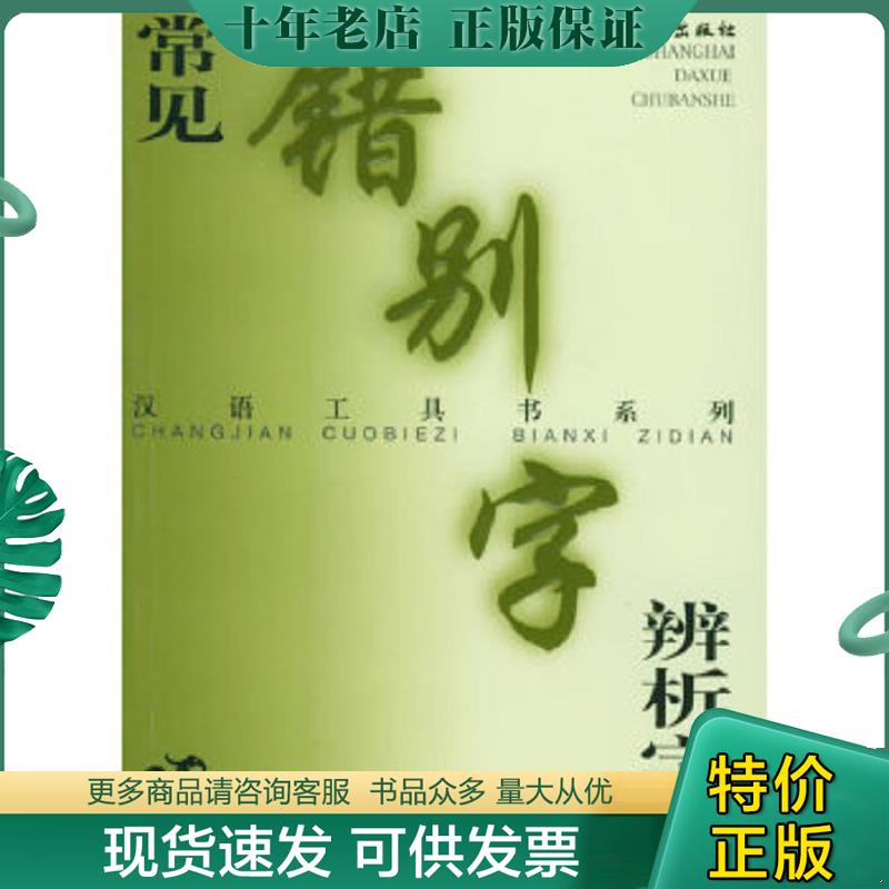 库存绝版九成新售价高于定价