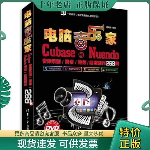 库存绝版九成新售价高于定价