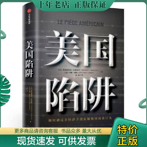 库存绝版九成新售价高于定价